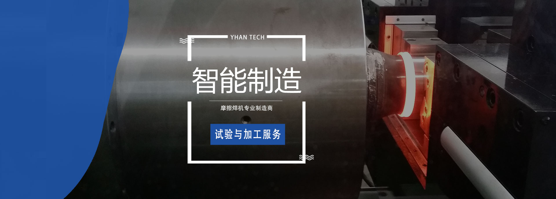 工業(yè)自動(dòng)化系統(tǒng),工業(yè)智能化系統(tǒng),能源管理系統(tǒng),智慧能源管理系統(tǒng),自動(dòng)化公司,機(jī)器人系統(tǒng),無(wú)人機(jī)系統(tǒng),工業(yè)自動(dòng)化公司,工業(yè)自動(dòng)化,能耗管理系統(tǒng),智能制造系統(tǒng)